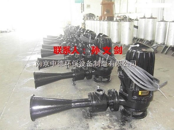 QSB自吸式潛水射流曝氣機，功率0.75KW——7.5KW