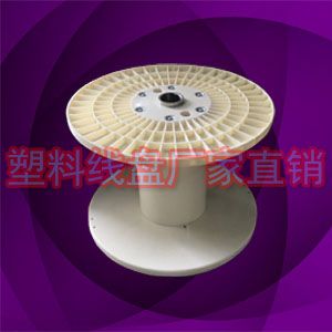 PN800A塑料橡膠電纜周轉(zhuǎn)線盤工字輪