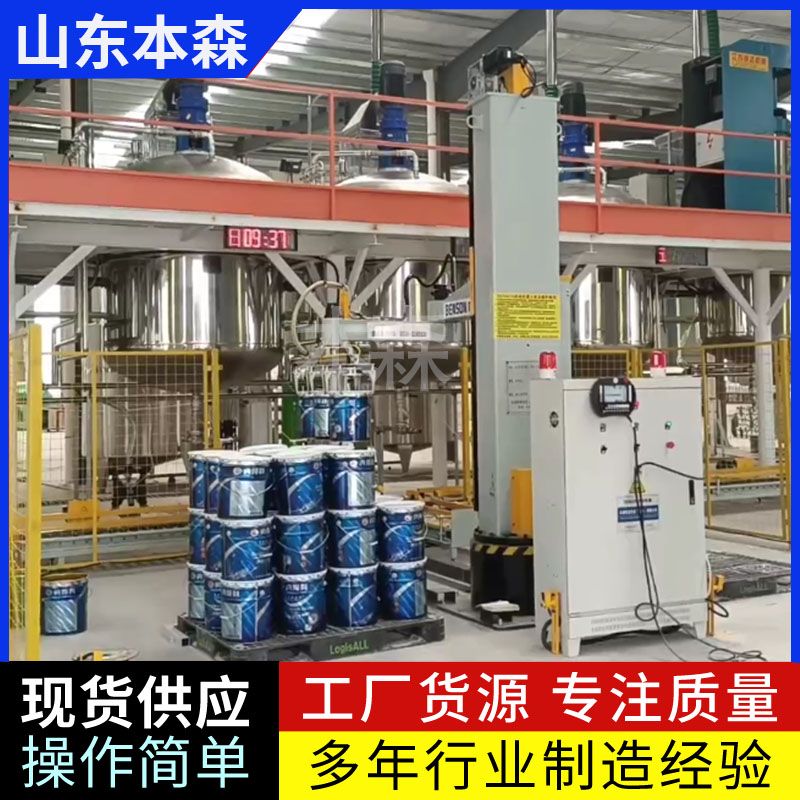 溶劑型丙烯酸漆工業(yè)機(jī)器人