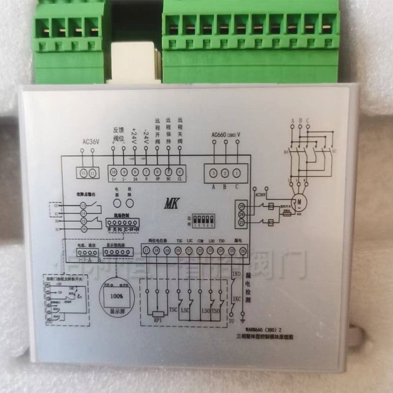 煤安執(zhí)行器模塊PK-3F-W-660V閥門(mén)電動(dòng)裝置控制模塊