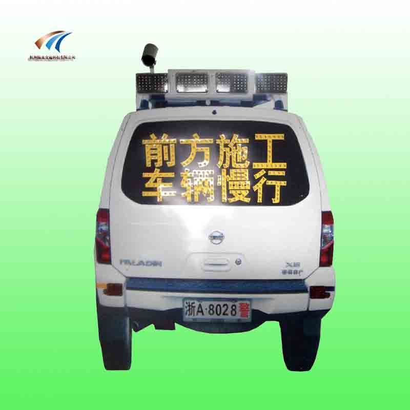 帶攝像頭的仿真警車.jpg