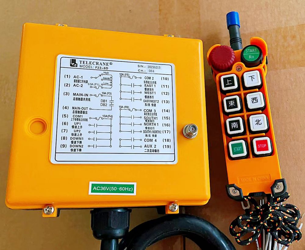 起重機(jī)遙控器、按鍵式/搖桿式遙控器批發(fā)零售、遙控器安裝維修